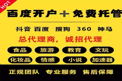 体育产业SEM网络推广的创意与实践